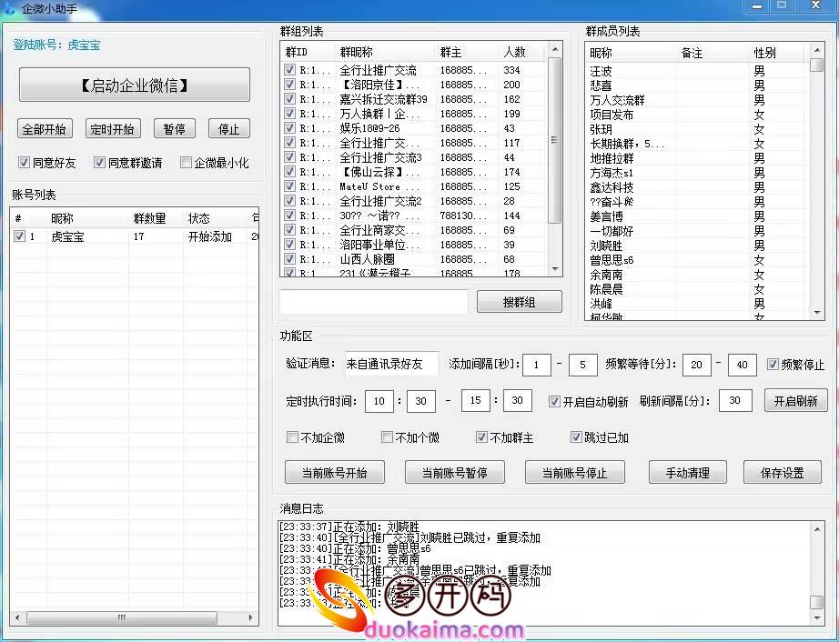 ee16f202211162335512993.jpg ee16f202211162335512993.jpg