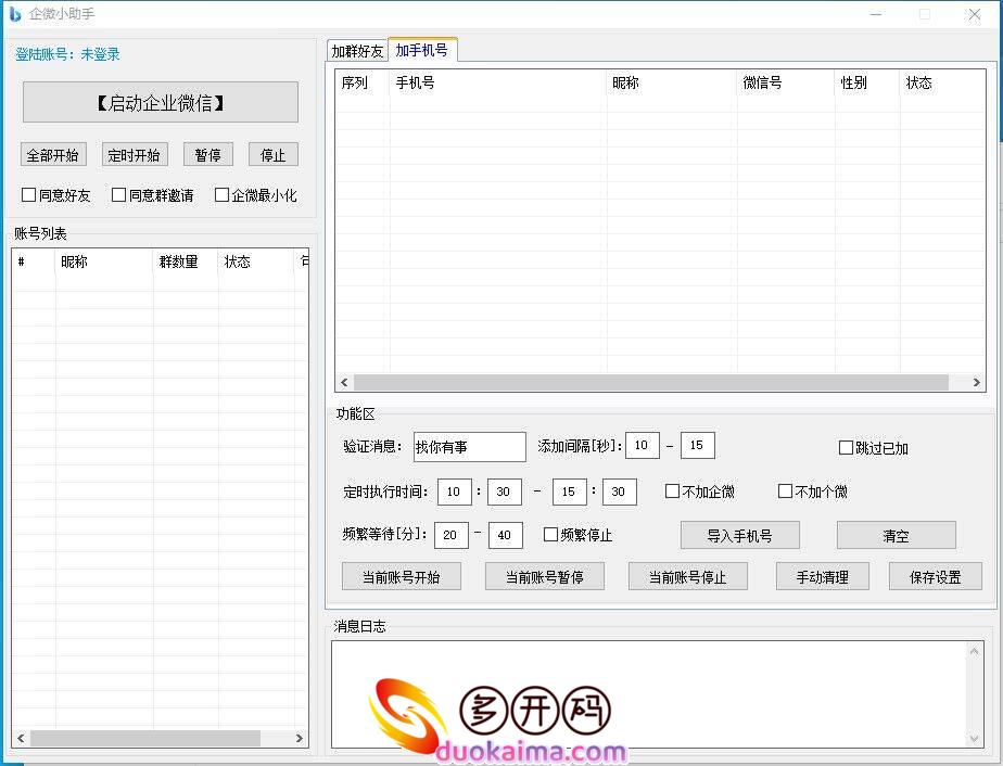 fd328202211171514124412.jpg fd328202211171514124412.jpg