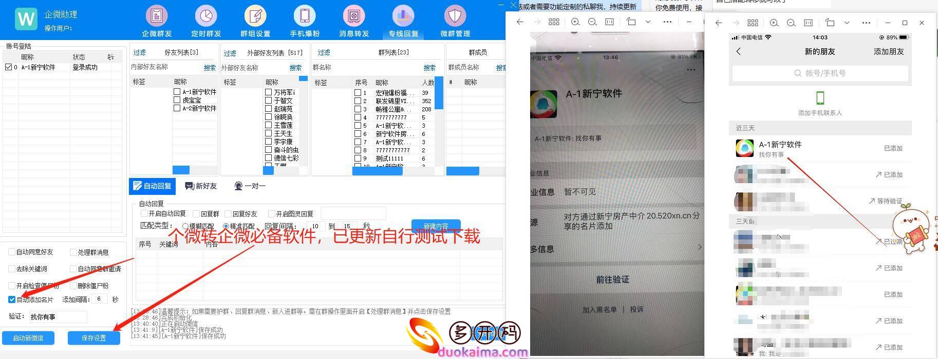 14edb202210141421035006.jpg 14edb202210141421035006.jpg