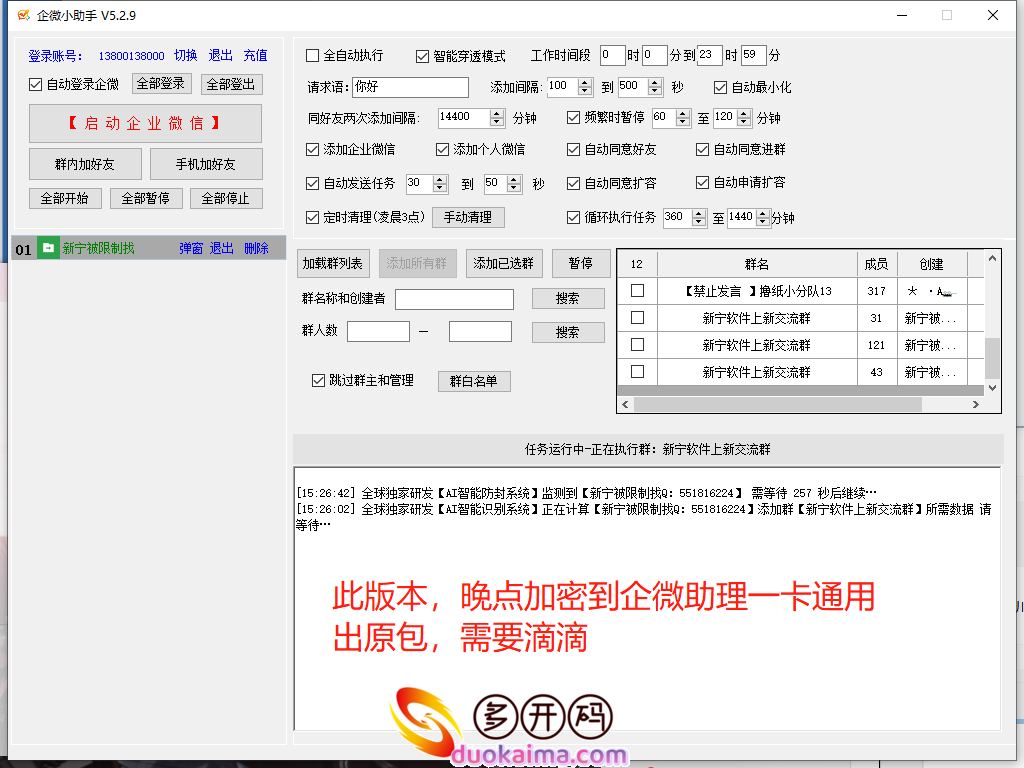 73aff202211091531422814.png 73aff202211091531422814.png