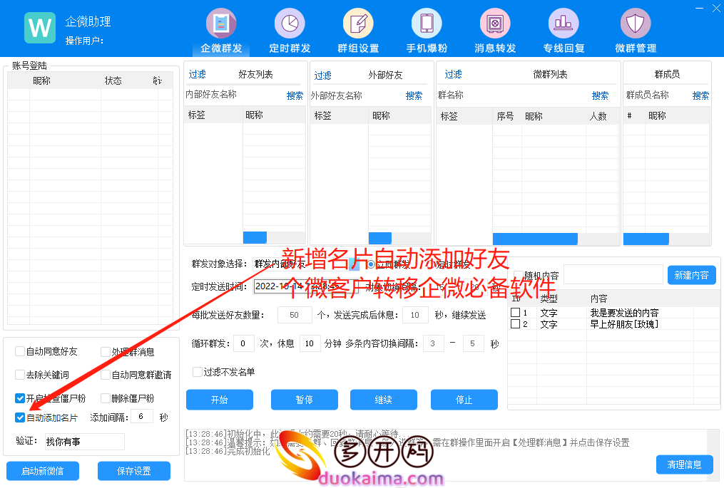 956f3202210141332546812.png 956f3202210141332546812.png