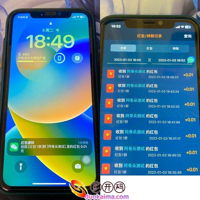 QQ图片20230109153829.jpg QQ图片20230109153829.jpg