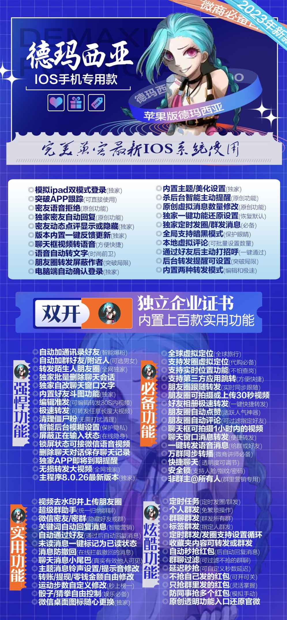 苹果德玛西亚怎么打不开了?苹果小仓鼠同款