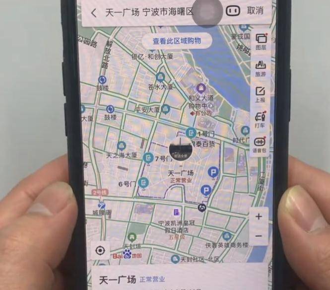 手机虚拟定位的原理!手机定位安全么/安卓苹果虚拟定位官网