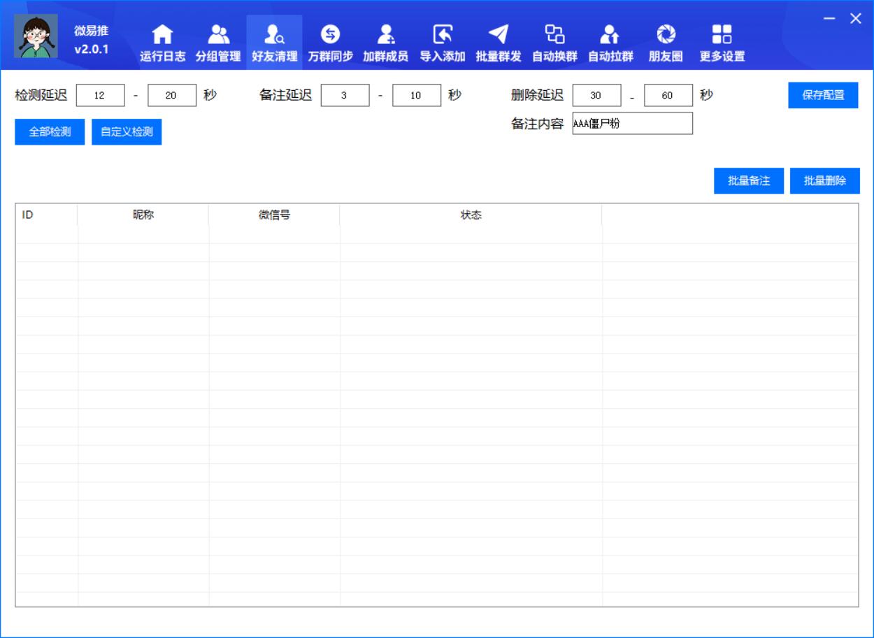 QQ截图20230318084224.jpg QQ截图20230318084224.jpg