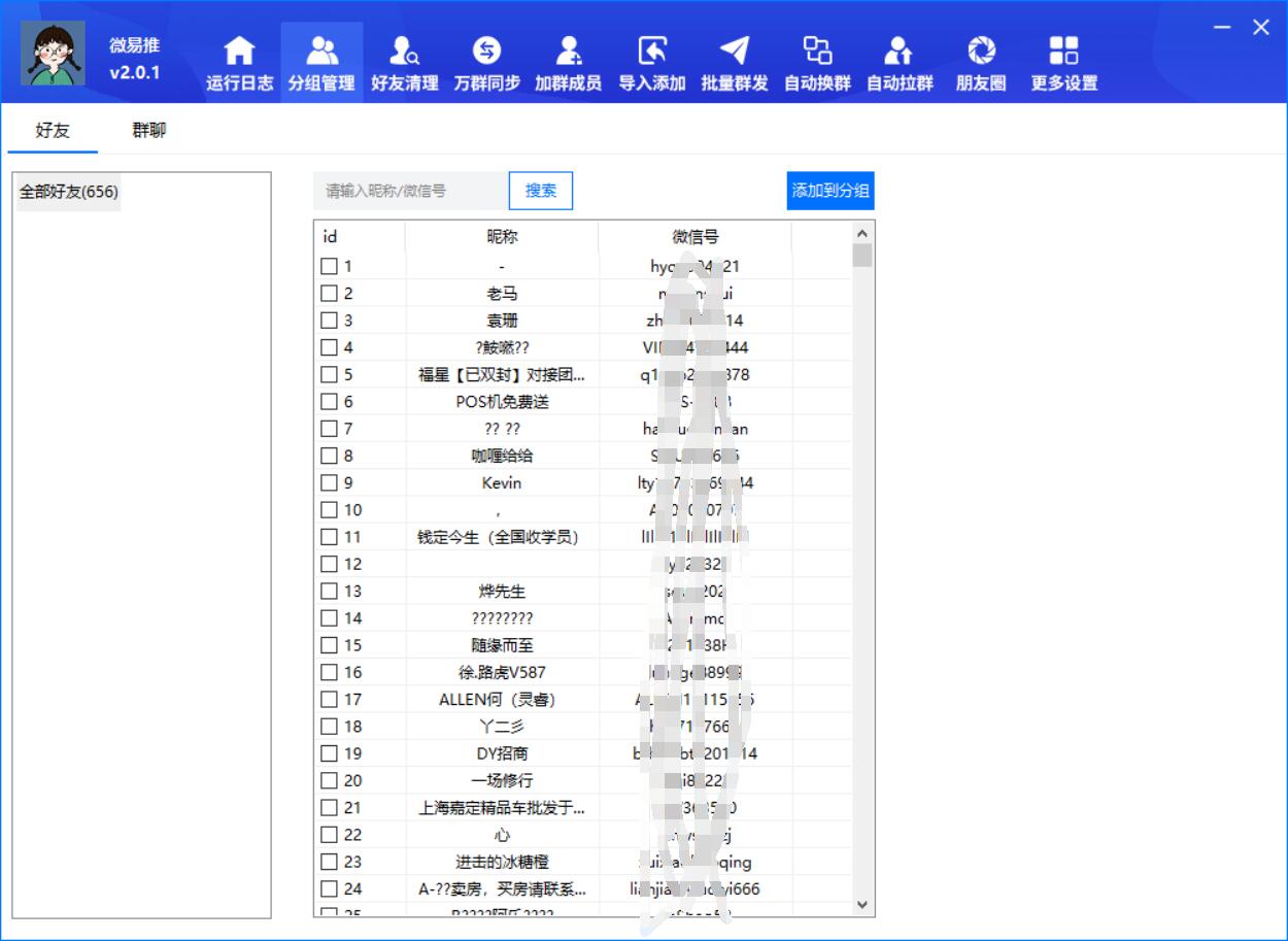 QQ截图20230318084155.jpg QQ截图20230318084155.jpg