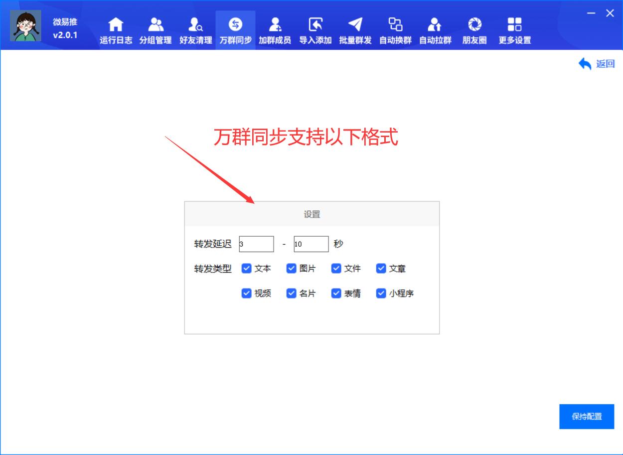 QQ截图20230318084352.jpg QQ截图20230318084352.jpg
