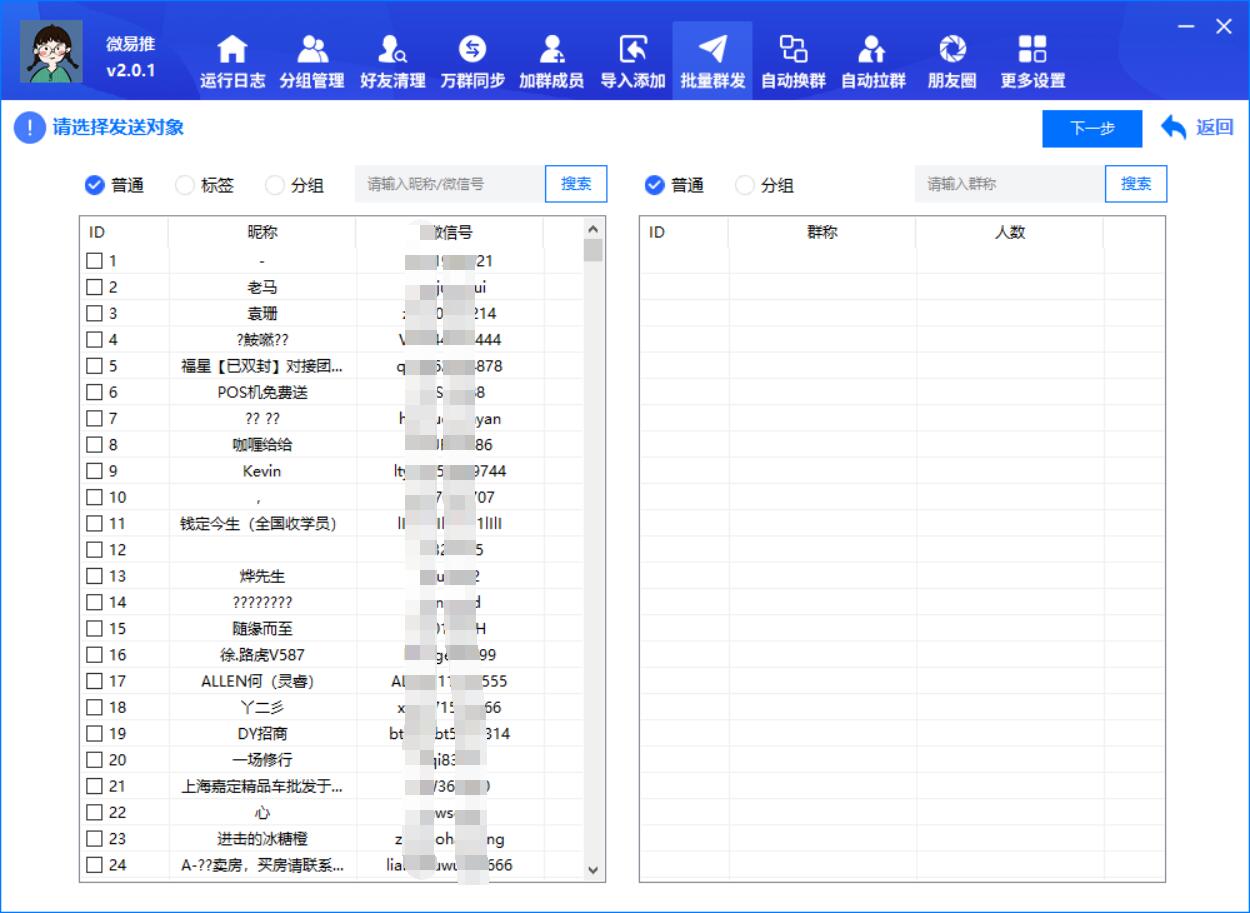 QQ截图20230318085259.jpg QQ截图20230318085259.jpg