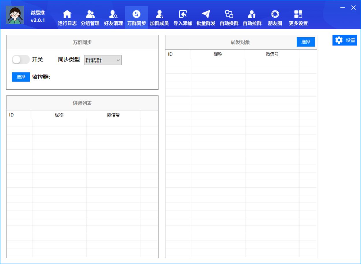 QQ截图20230318084402.jpg QQ截图20230318084402.jpg