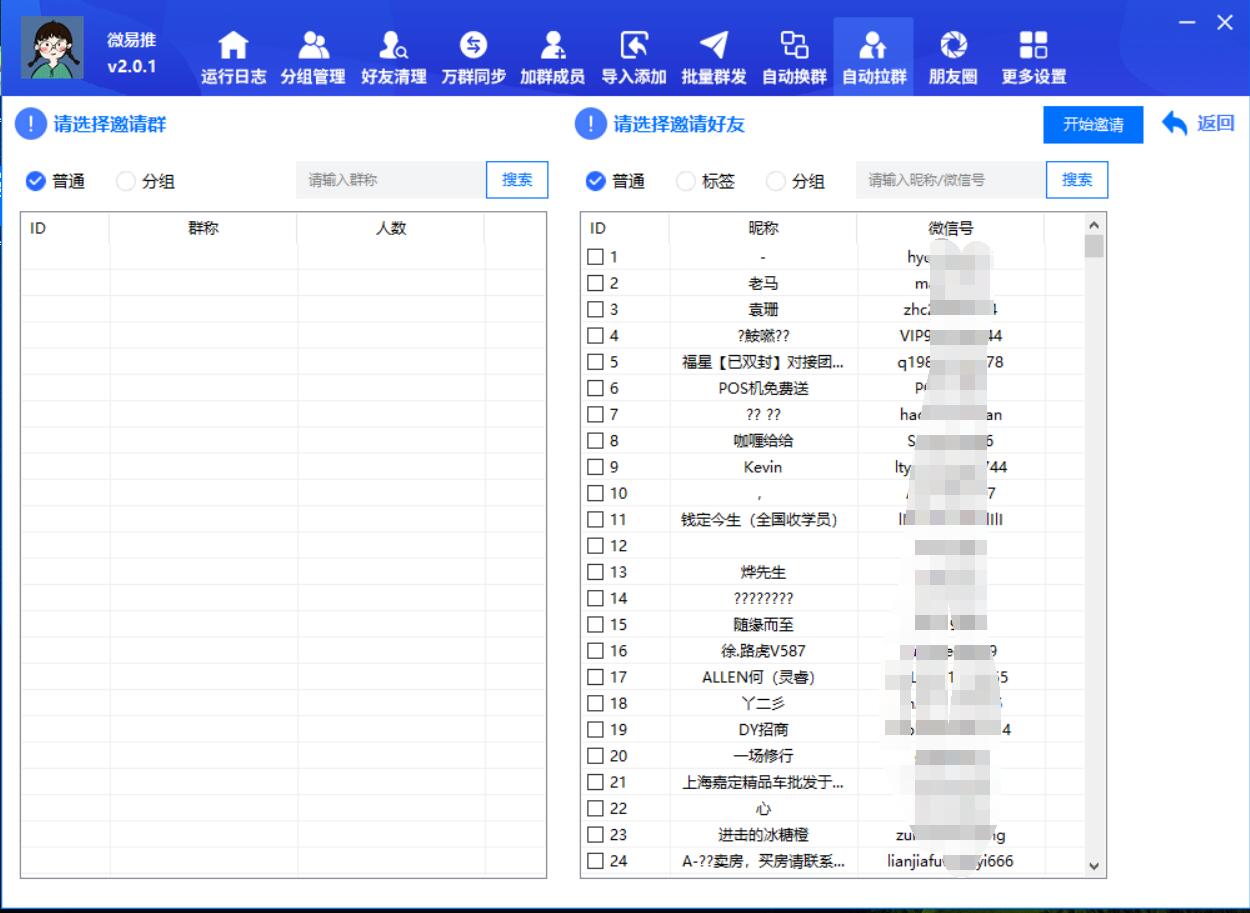 QQ截图20230318085343.jpg QQ截图20230318085343.jpg