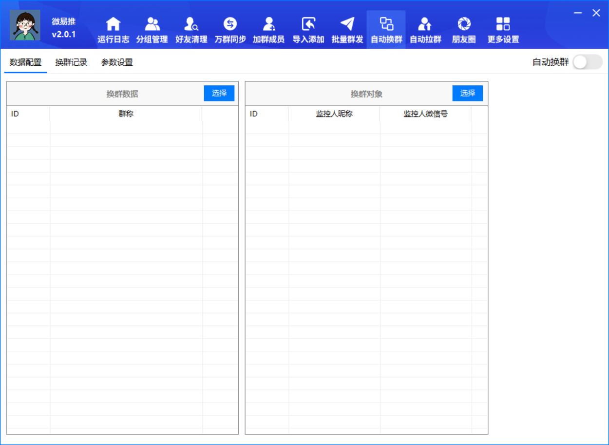 QQ截图20230318085313.jpg QQ截图20230318085313.jpg
