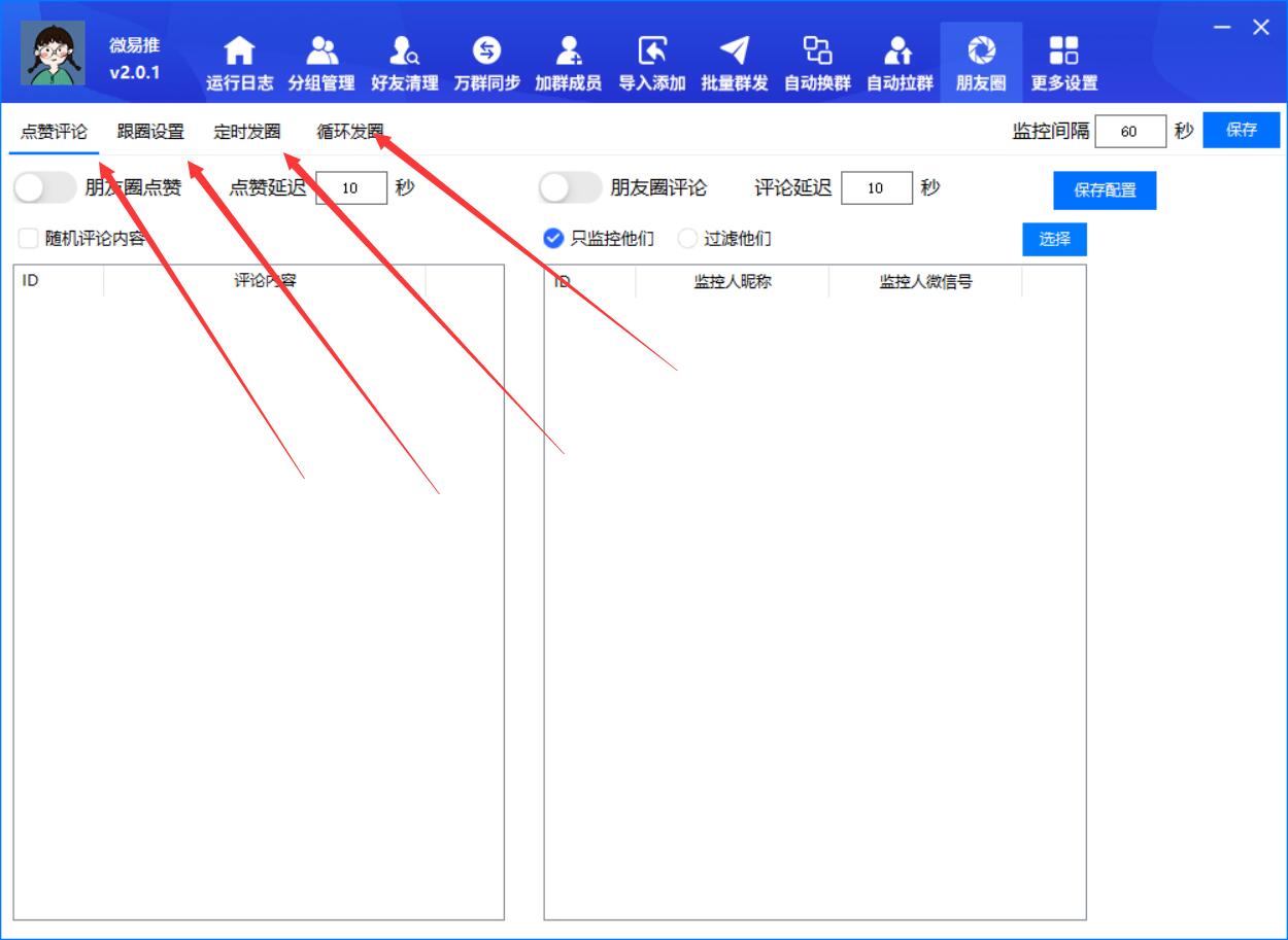 QQ截图20230318085414.jpg QQ截图20230318085414.jpg