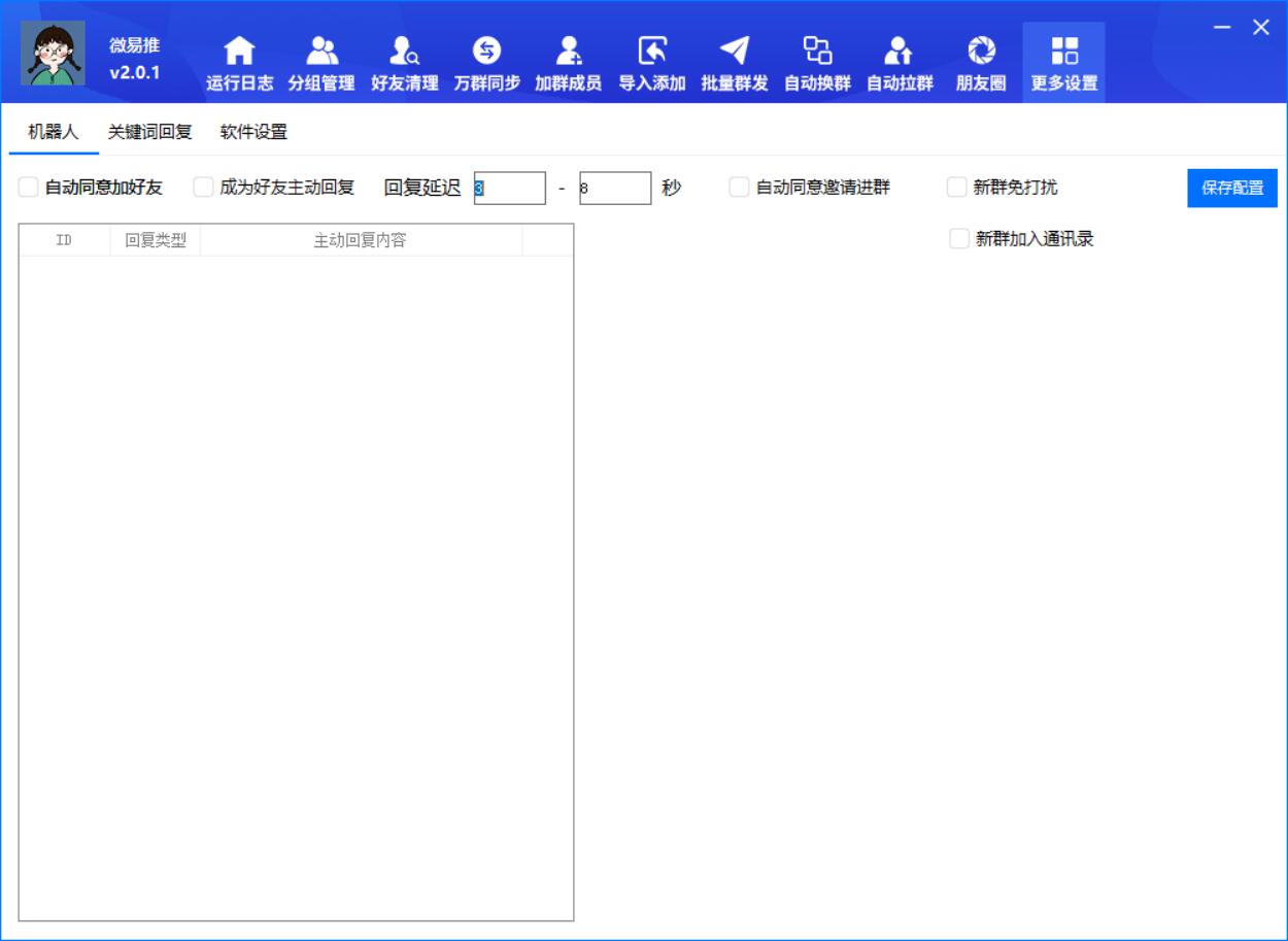 QQ截图20230318090311.jpg QQ截图20230318090311.jpg