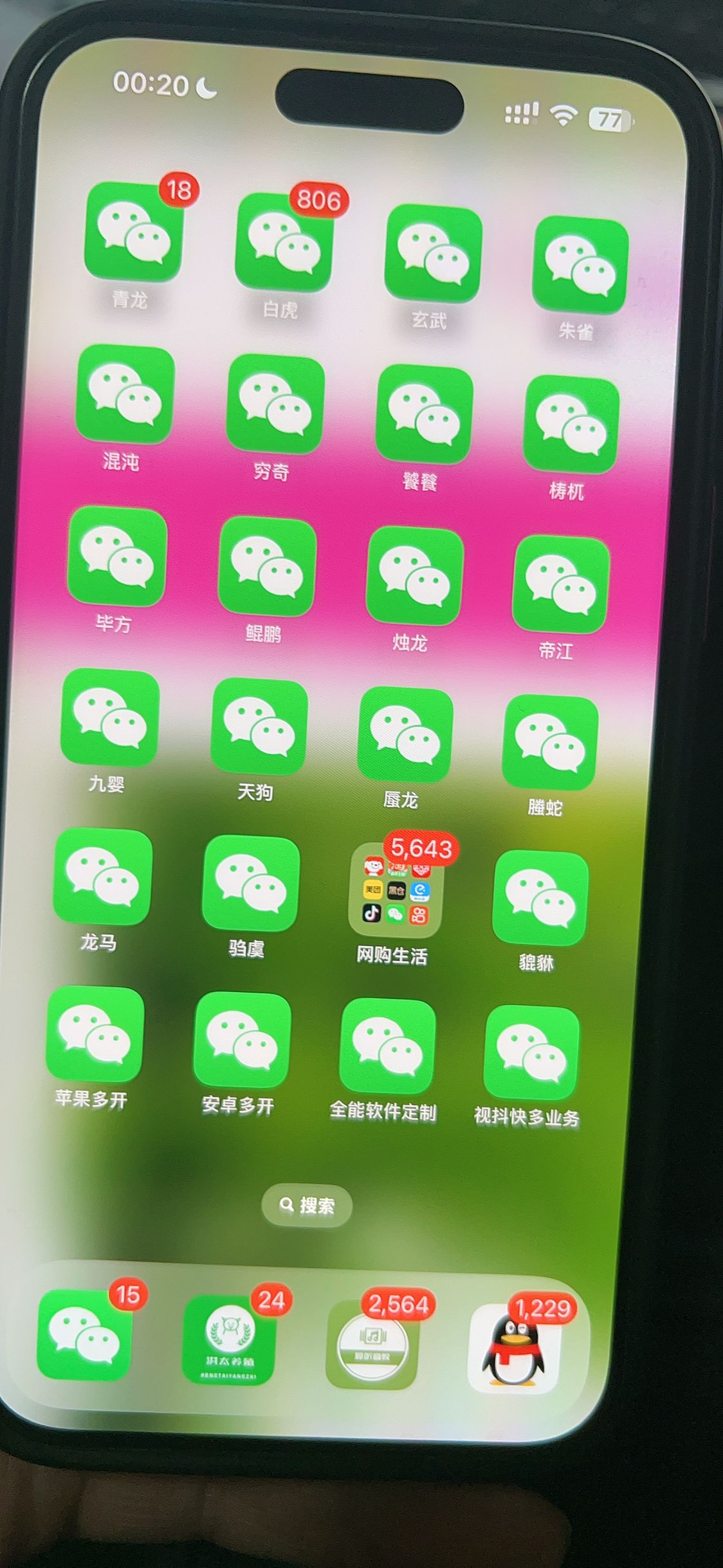 苹果小兔子官网激活码(苹果小兔子官方网站盛大亮相!)