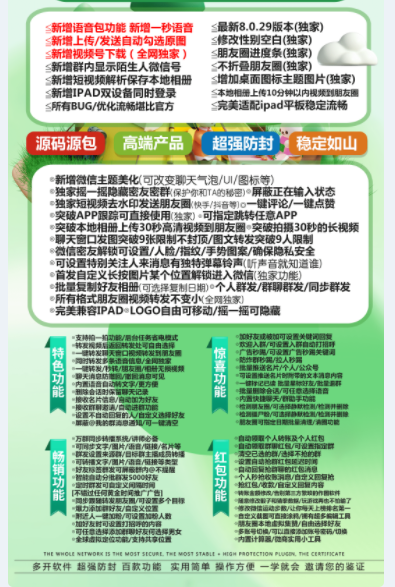 苹果二宝-苹果二宝激活码-苹果大宝同款-高端稳定-一码三开 苹果二宝-苹果二宝激活码-苹果大宝同款-高端稳定-一码三开