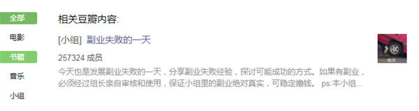 你的副业为何赚不到钱,为什么不选择微商软件?