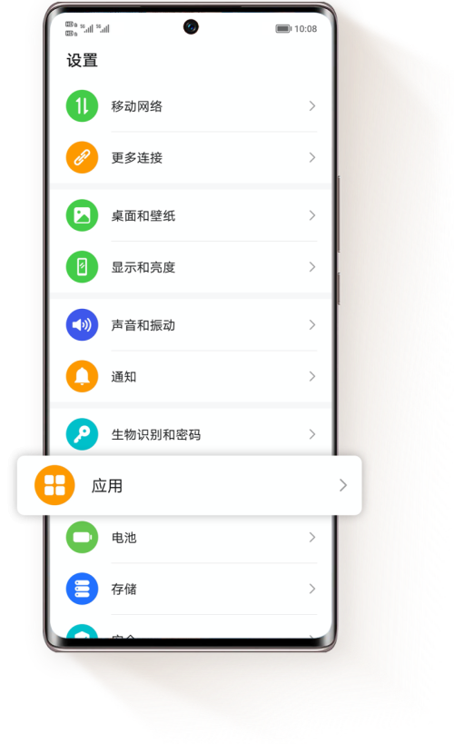 如何关闭手机弹窗广告(如何关闭手机弹窗广告推送) 如何关闭手机弹窗广告(如何关闭手机弹窗广告推送)