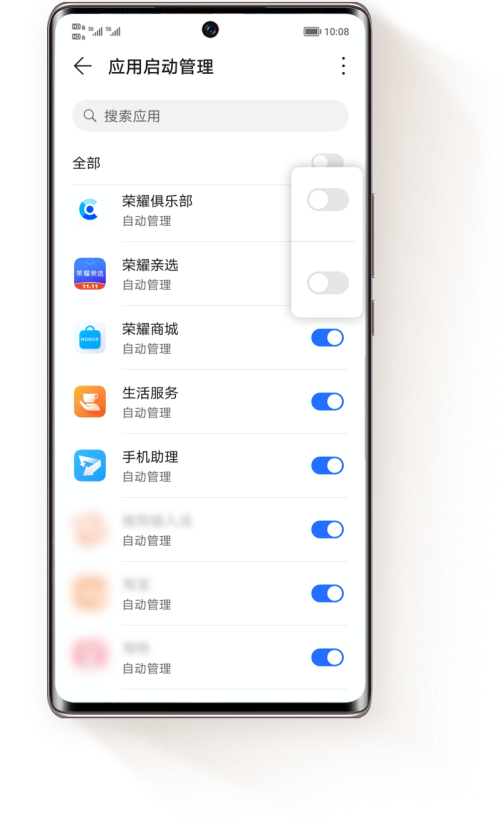 如何关闭手机弹窗广告(如何关闭手机弹窗广告推送) 如何关闭手机弹窗广告(如何关闭手机弹窗广告推送)