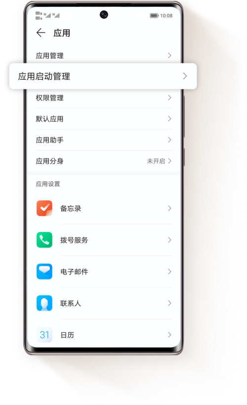 如何关闭手机弹窗广告(如何关闭手机弹窗广告推送) 如何关闭手机弹窗广告(如何关闭手机弹窗广告推送)