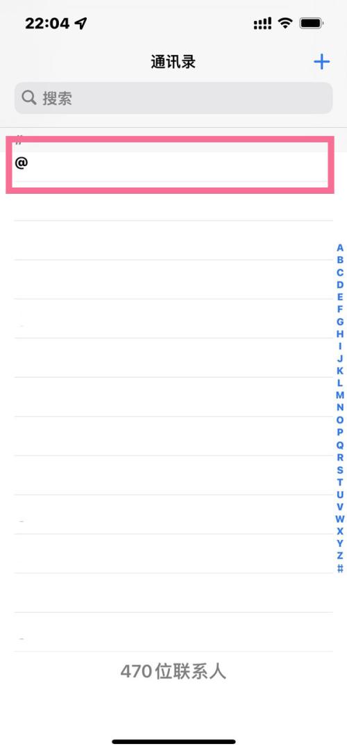 苹果通讯录如何批量删除(苹果通讯录如何批量删除手机联系人)