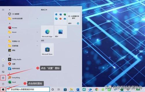 电脑安全锁(如何给你的电脑加上“安全锁”)