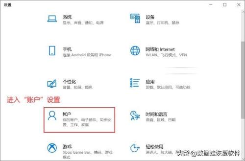 电脑安全锁(如何给你的电脑加上“安全锁”) 电脑安全锁(如何给你的电脑加上“安全锁”)