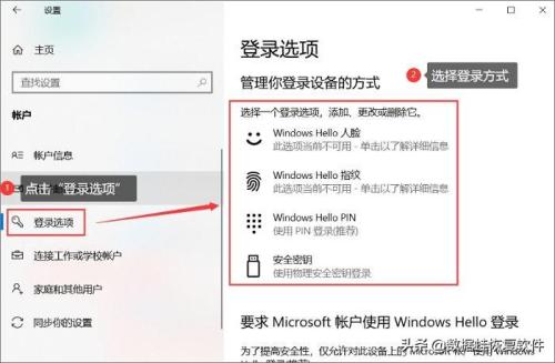 电脑安全锁(如何给你的电脑加上“安全锁”) 电脑安全锁(如何给你的电脑加上“安全锁”)