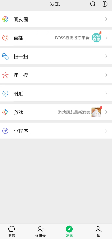 微信朋友圈封面视频如何设置(微信朋友圈封面怎样设置视频) 微信朋友圈封面视频如何设置(微信朋友圈封面怎样设置视频)