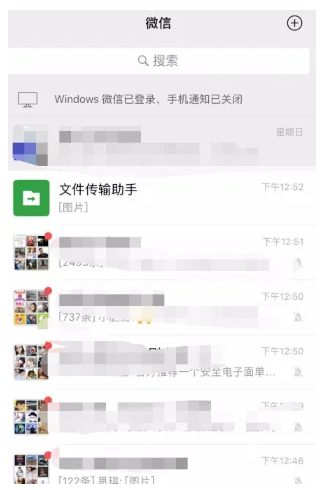 微信收藏怎么上传到百度网盘(微信收藏怎么上传百度网盘文件)