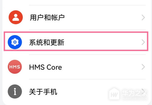 华为p60pro如何设置24小时制(华为p60pro时间怎么设置24小时)