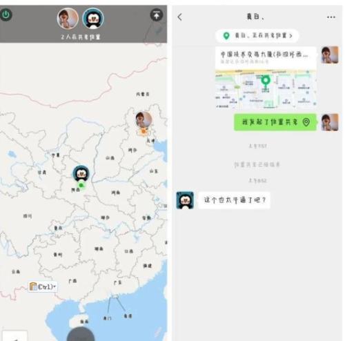 “你还在为了防止被查岗,使用两个微信吗?” “你还在为了防止被查岗,使用两个微信吗?”