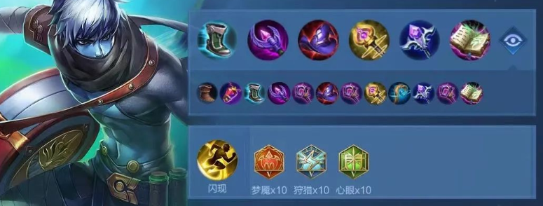 王者荣耀S31扁鹊怎么出装-S31扁鹊出装推荐 王者荣耀S31扁鹊怎么出装-S31扁鹊出装推荐