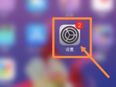 苹果14开机画面如何设置你好(ios14开机界面)