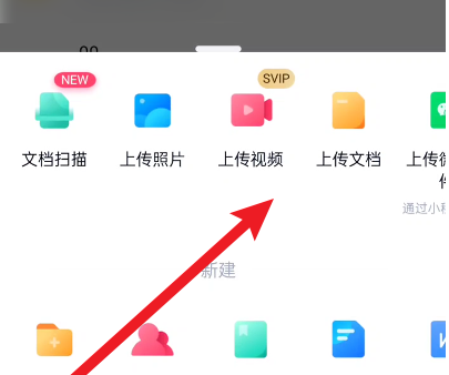 我来分享百度网盘如何上传文件到百度网盘(百度网盘怎样上传文件)。 我来分享百度网盘如何上传文件到百度网盘(百度网盘怎样上传文件)。