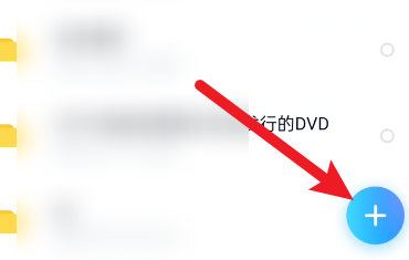我来分享百度网盘如何上传文件到百度网盘(百度网盘怎样上传文件)。 我来分享百度网盘如何上传文件到百度网盘(百度网盘怎样上传文件)。