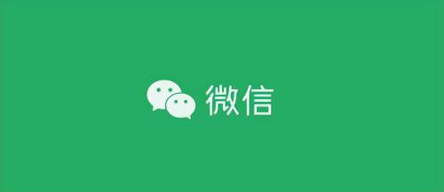 苹果iOS 微信 8.0.36 版本,来电通知变了 朋友圈可以置顶
