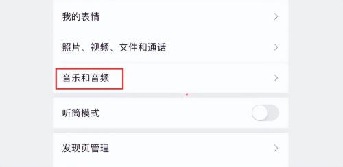 iOS 微信 8.0.36 版本,来电通知变了 iOS 微信 8.0.36 版本,来电通知变了