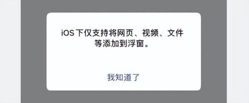 iOS 微信 8.0.36 版本,来电通知变了 iOS 微信 8.0.36 版本,来电通知变了