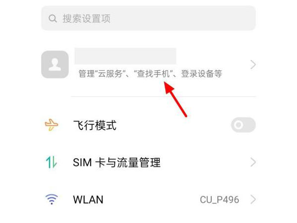 今天我来教你oppo手机怎么看激活日期和出厂日期(oppo手机真伪查询官网)