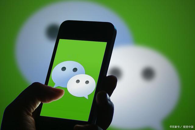 微信更新,又出新功能了!苹果iOS微信8.0.36版