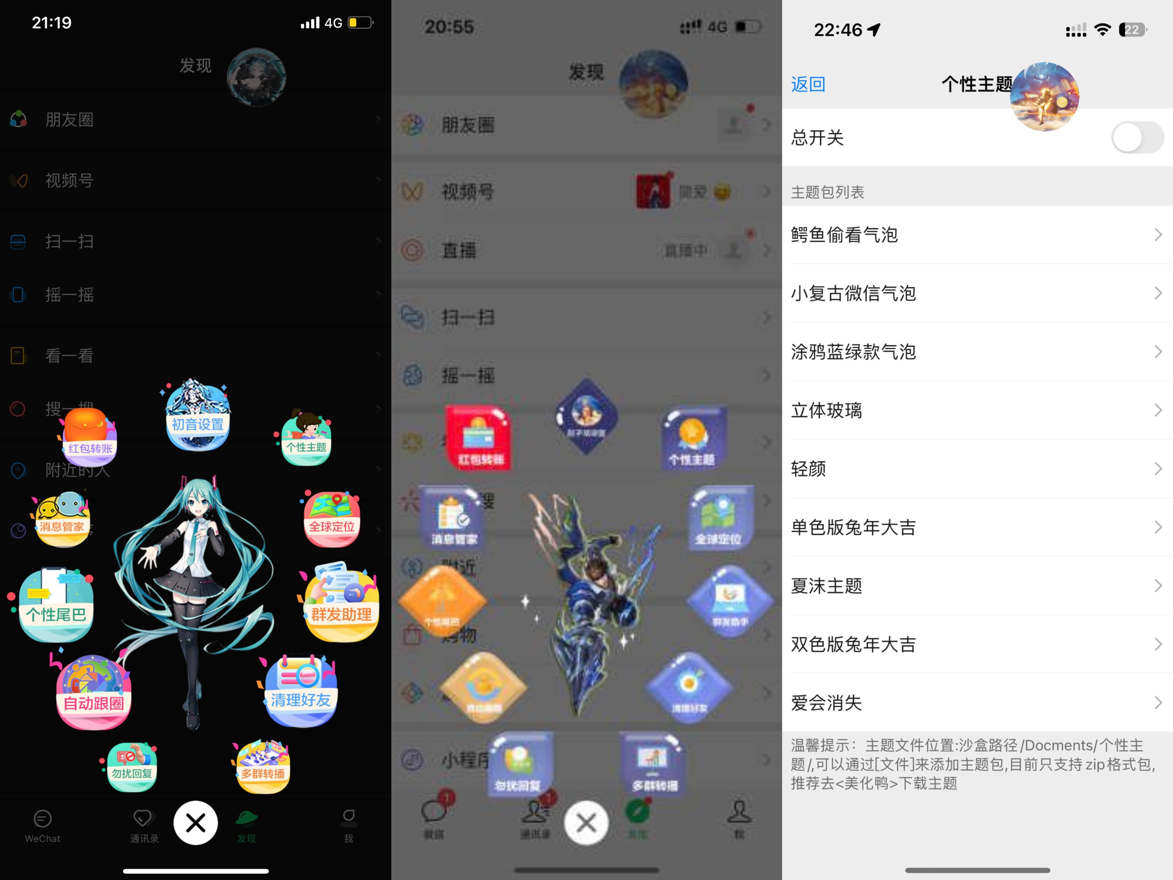 苹果赵子龙官网(武神赵子龙正版激活码授权教程)全新UI界面/匠心打造/内置8034微信版本最新版本