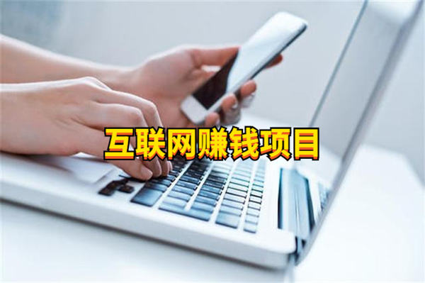 你比别人差在哪?看完这篇干货轻松锁定好项目!(苹果赵子龙官网-苹果赵子龙下载码-苹果赵子龙邀请码)