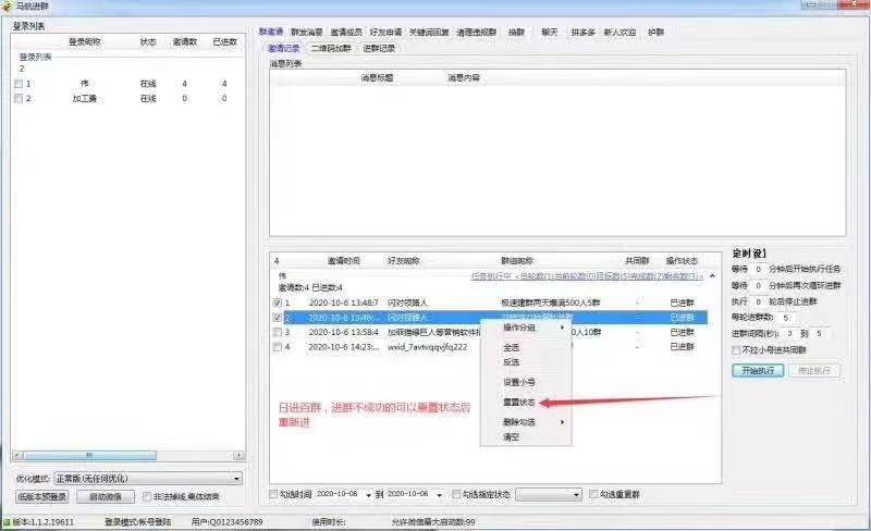 2524a202104302143342580.jpg 2524a202104302143342580.jpg