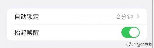 苹果14pro如何息屏显示时间（苹果14pro如何设置锁屏壁纸）