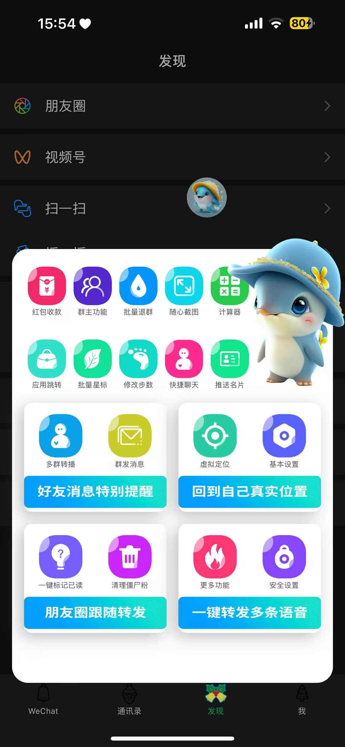 QQ图片20230507171929.jpg QQ图片20230507171929.jpg