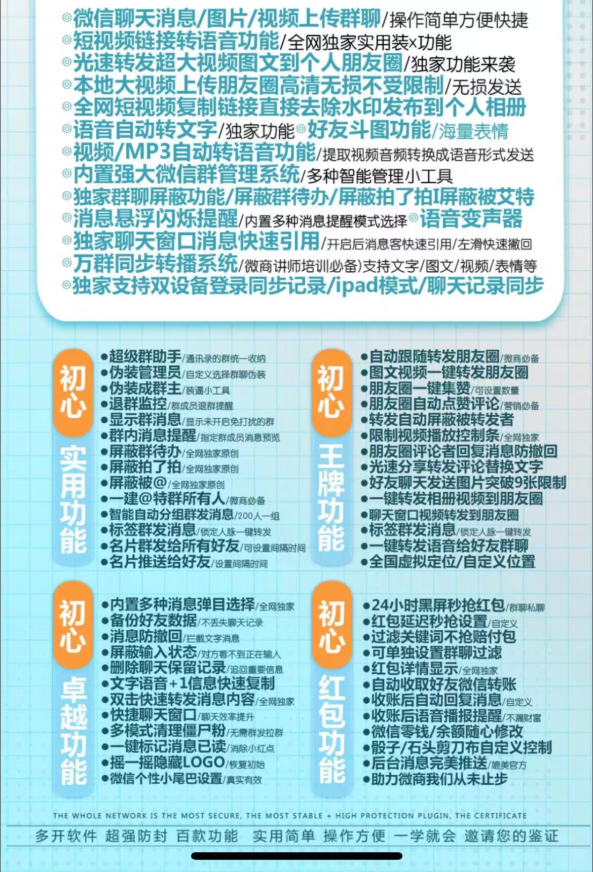 QQ图片20230510163729.jpg QQ图片20230510163729.jpg