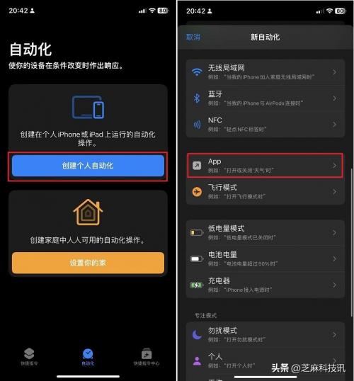 iOS16可以给微信上锁了!(ios16怎么给微信上锁) iOS16可以给微信上锁了!(ios16怎么给微信上锁)