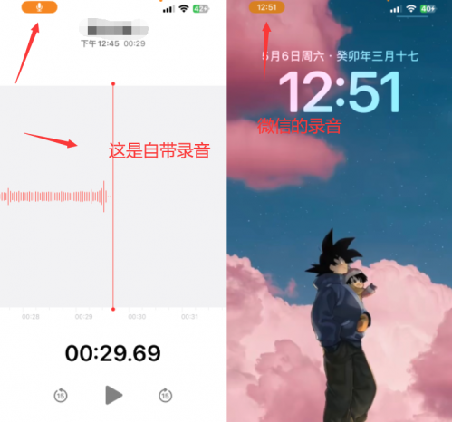 微信内置录音功能在哪设置(微信有录音功能吗) 微信内置录音功能在哪设置(微信有录音功能吗)