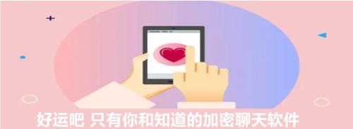 微信好友可以加密隐藏不被别人看到吗?(微信好友可以加密隐藏不被别人看到吗怎么设置)