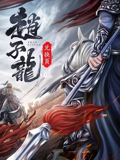 用苹果微信哆开赵子龙百花香设置密群列表全网独家,畅通麻烦的工作和私人生活